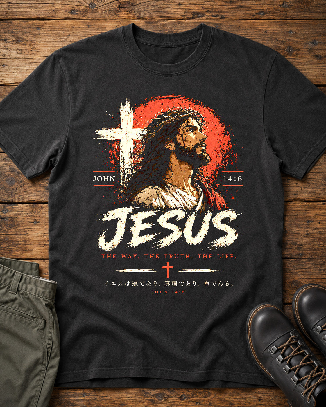 Jesus The Way, The Truth, The Life Christian T-Shirt | John 14:6 Faith Graphic Tee | Vintage Japanese Style